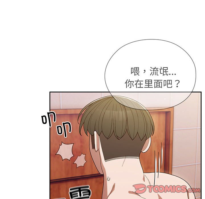 第8話