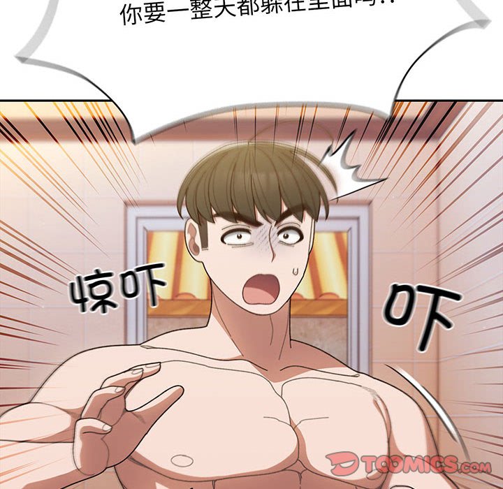 第8話