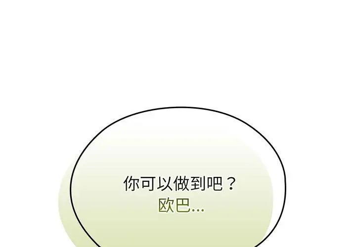第9話