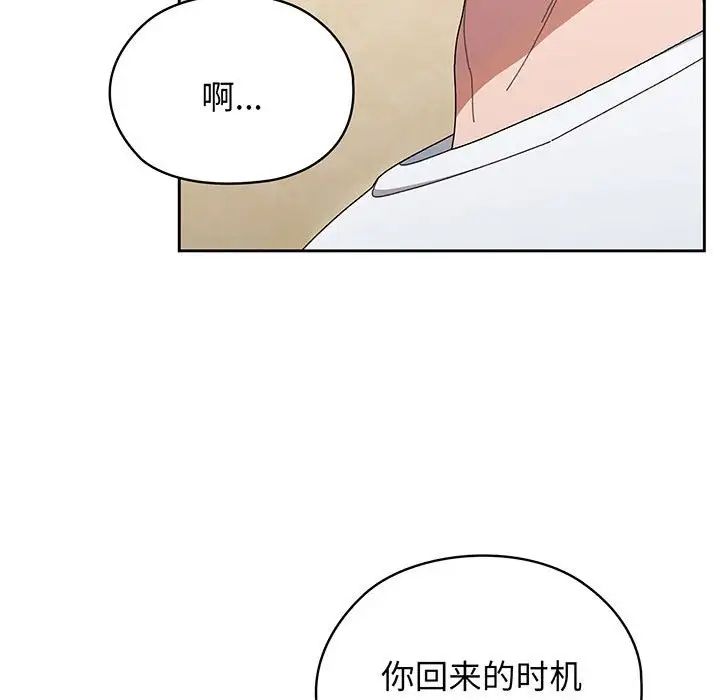第9話