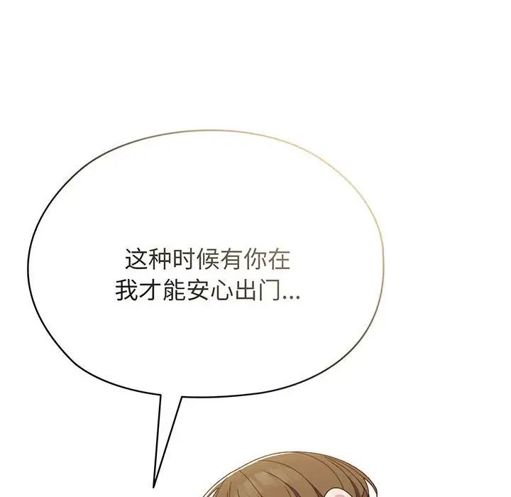 第9話