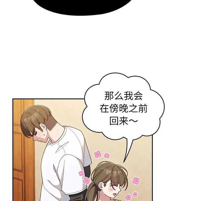 第9話