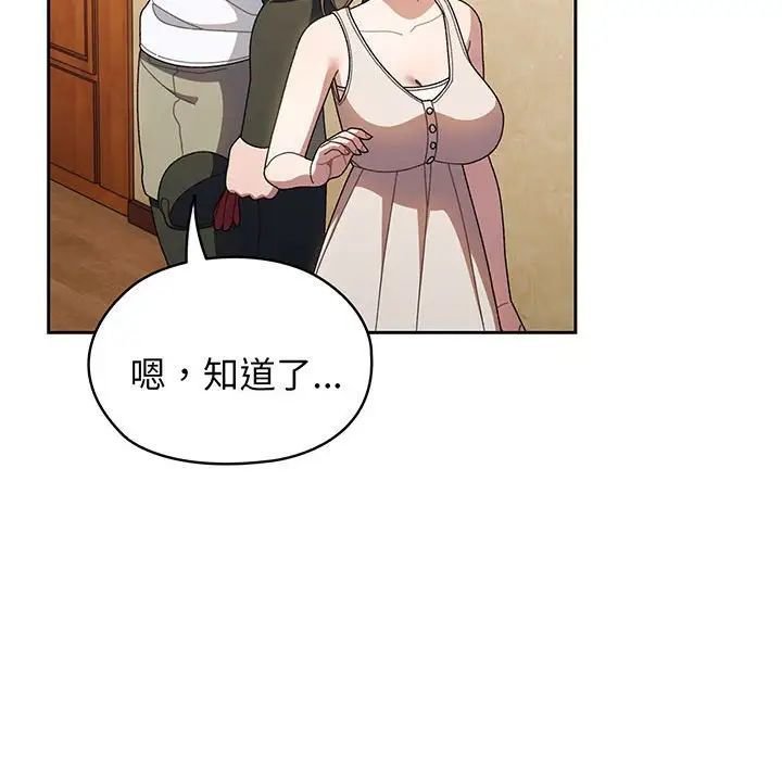 第9話