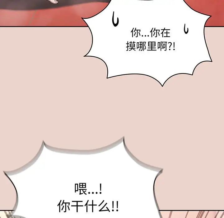 第9話