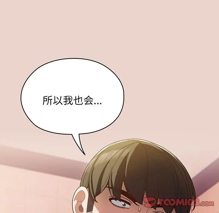 第9話