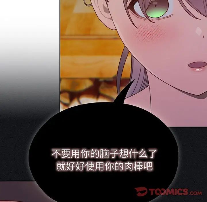 第9話