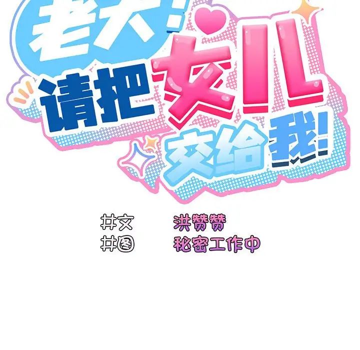 第9話