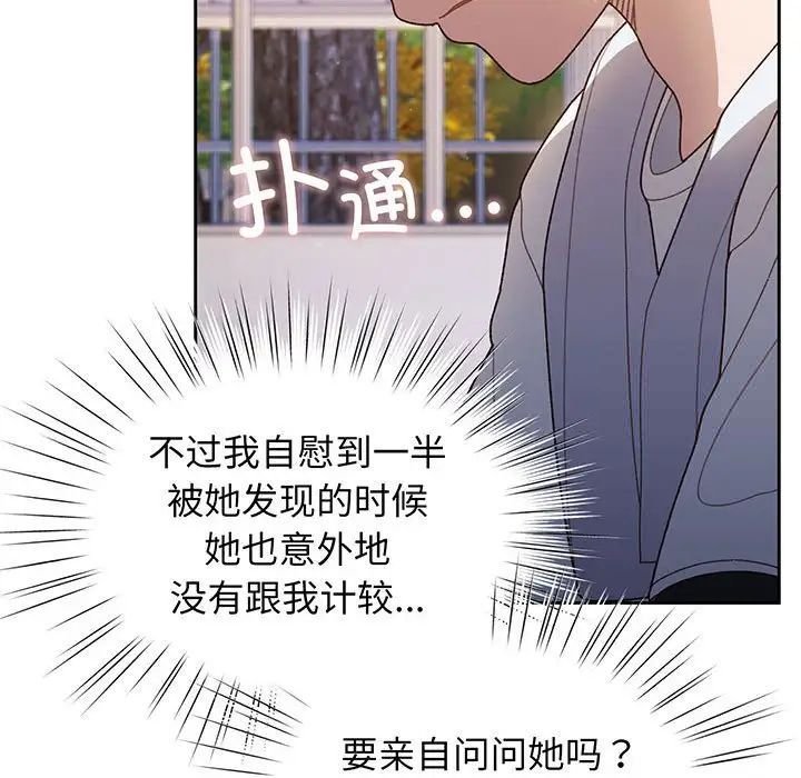 第9話