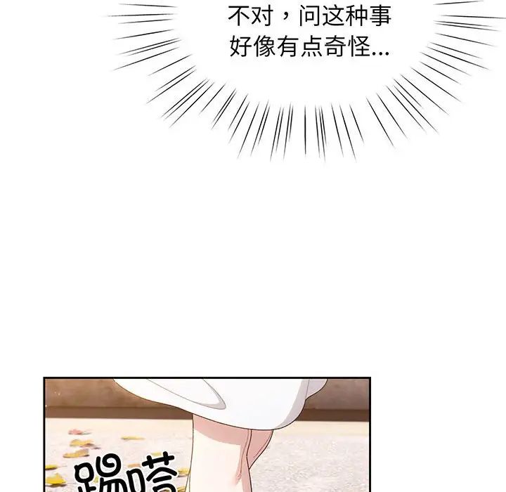 第9話
