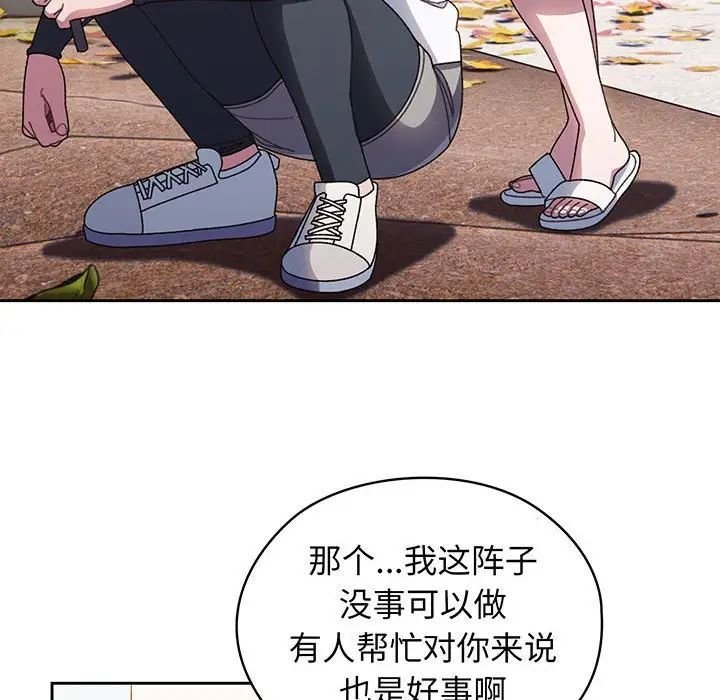 第9話
