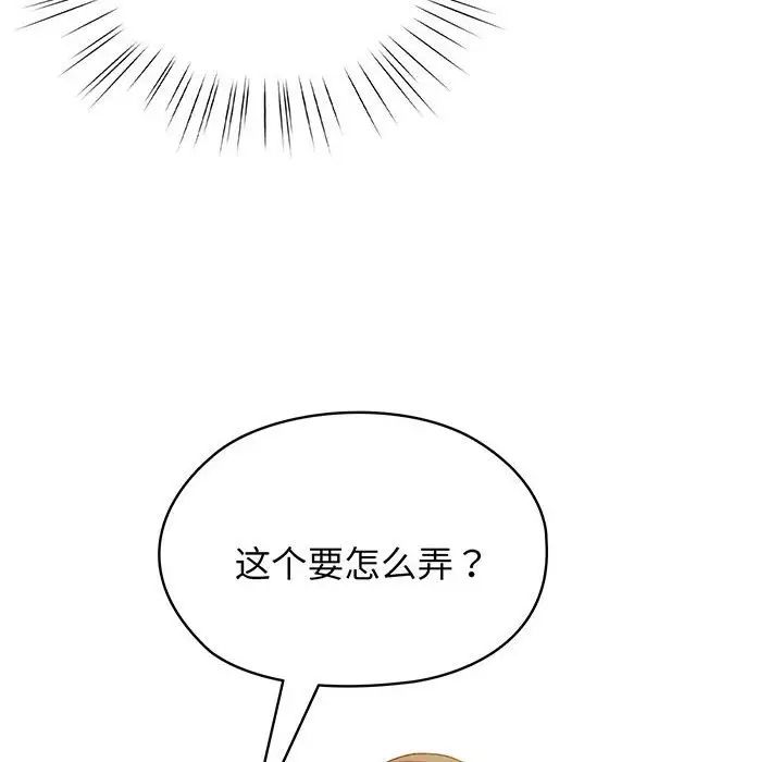 第9話
