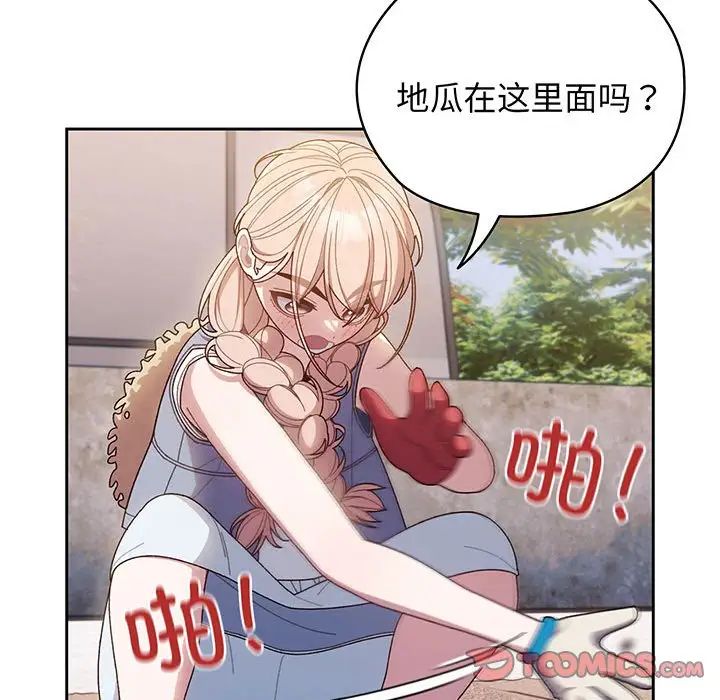 第9話