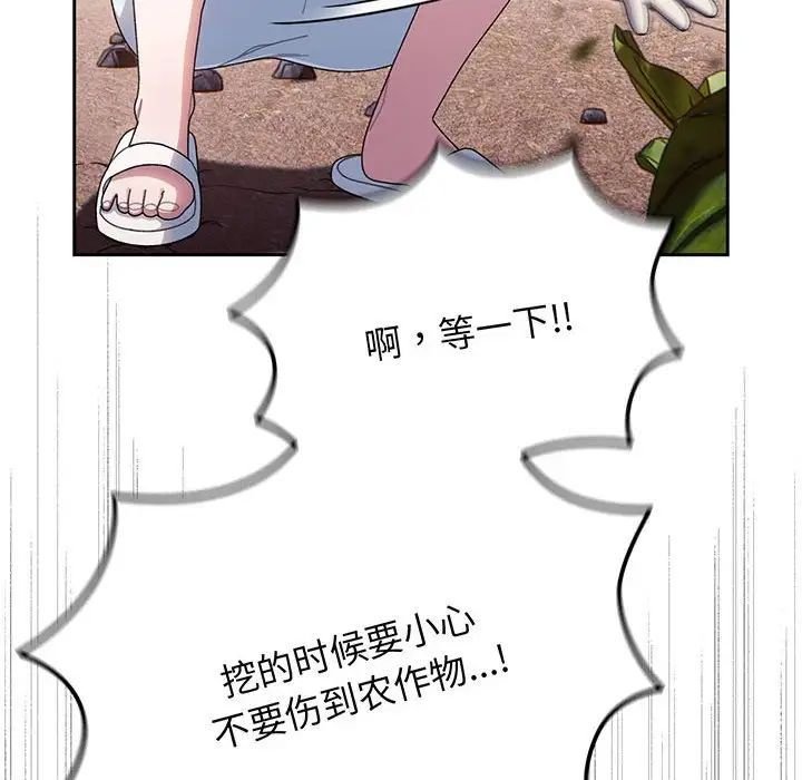 第9話