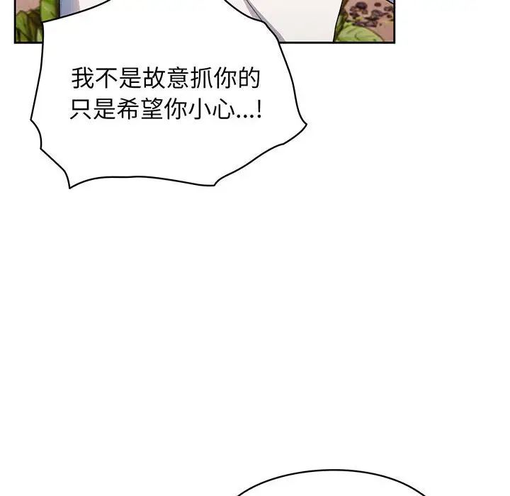第9話