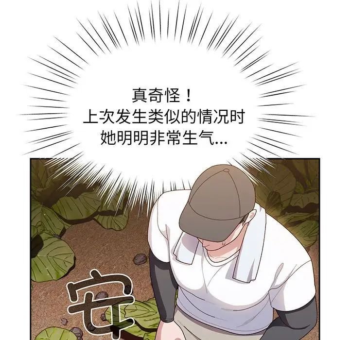 第9話