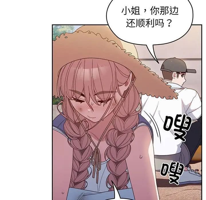 第9話