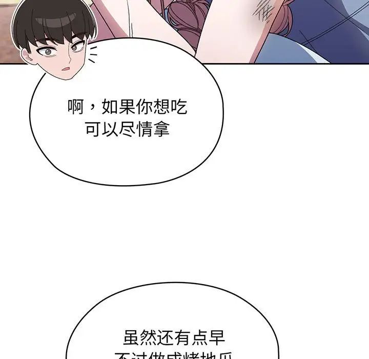 第9話