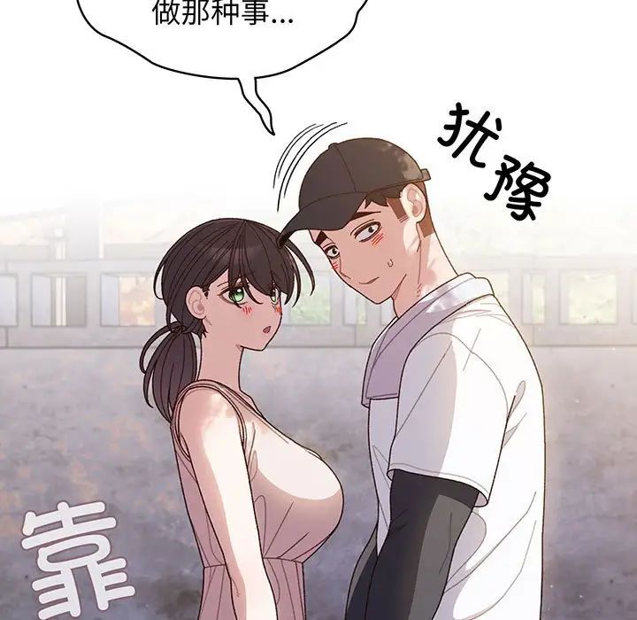 第9話