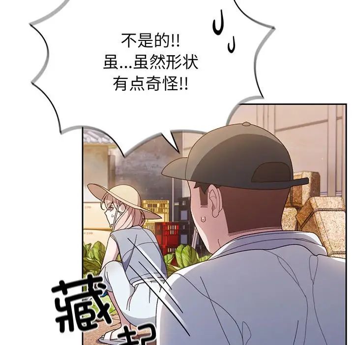 第9話