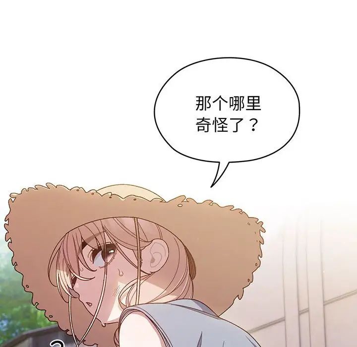 第9話