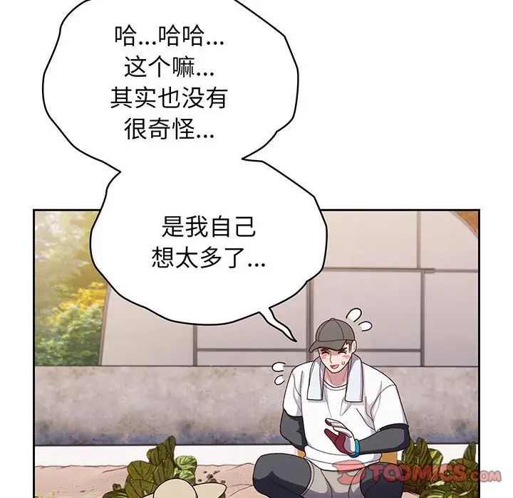 第9話