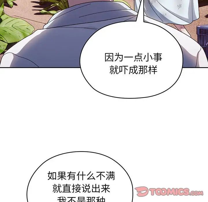 第9話