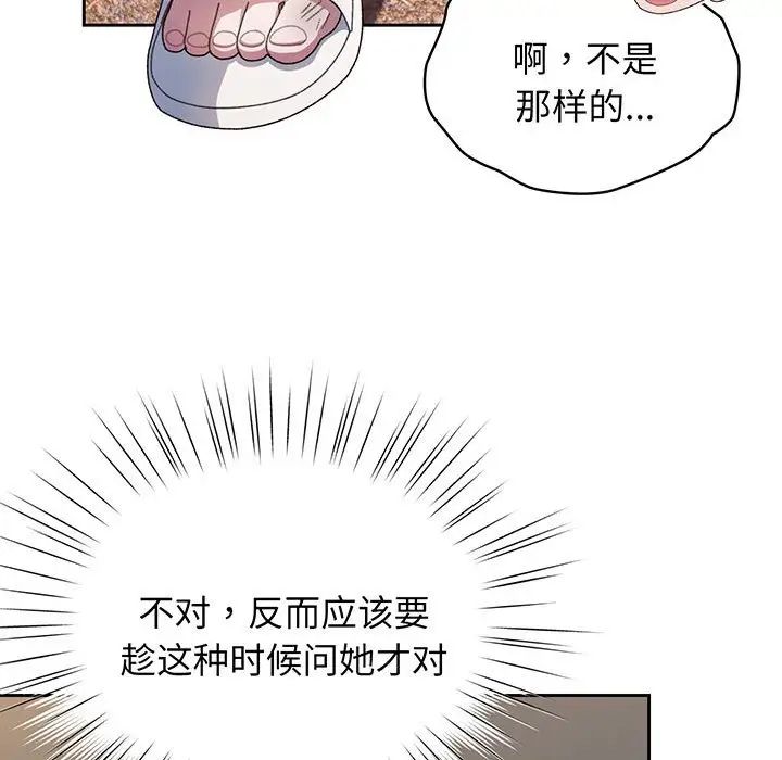 第9話