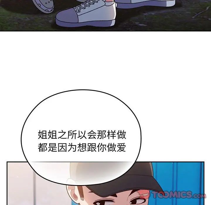 第9話