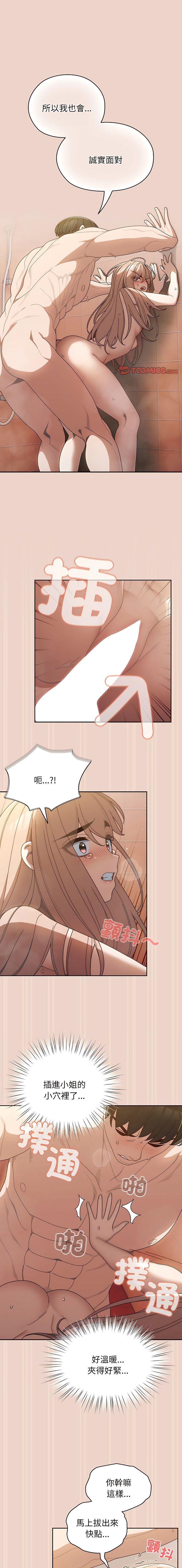 第10話