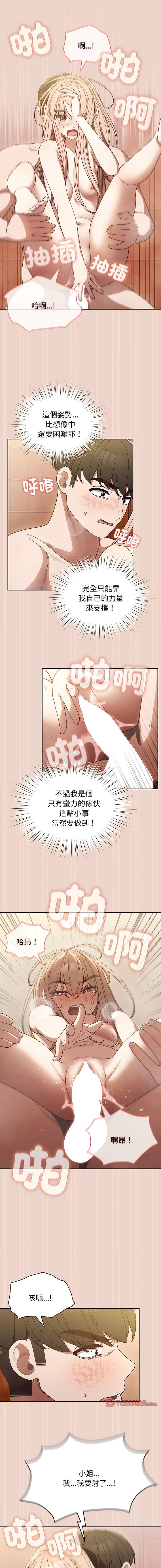 第10話