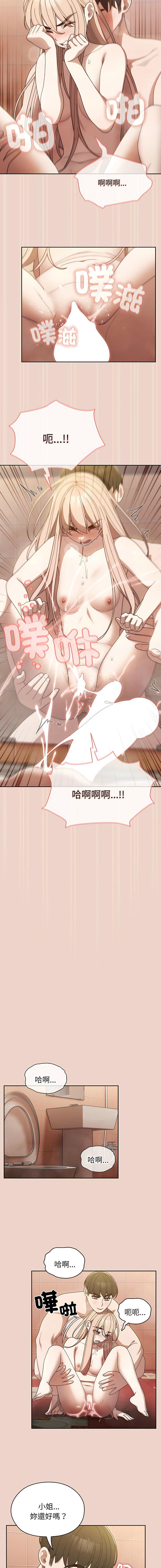 第10話