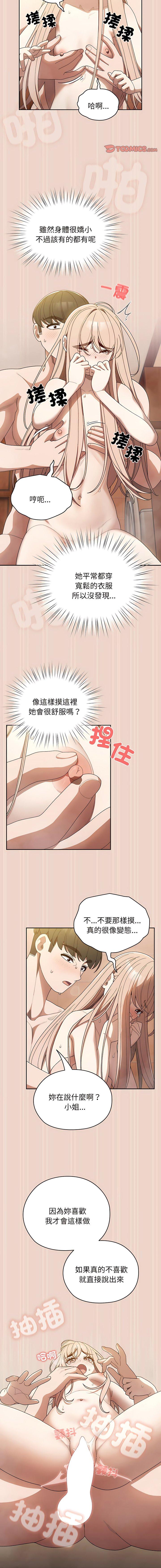 第10話