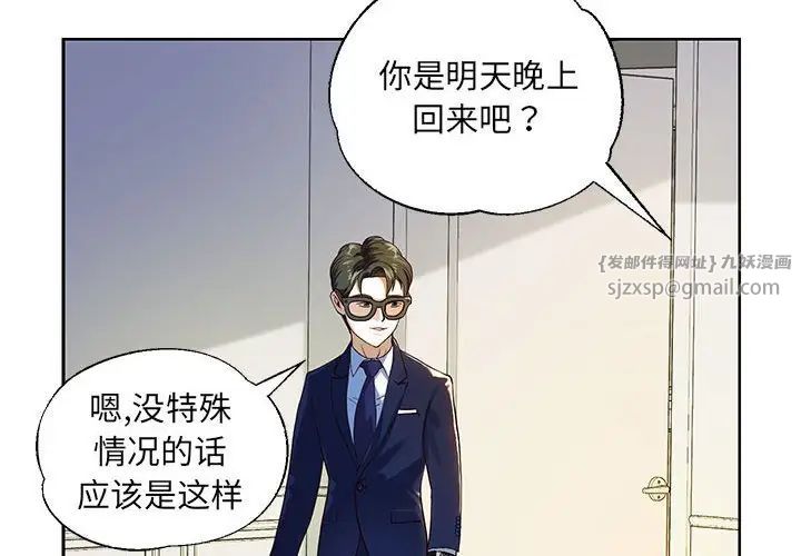 第1話
