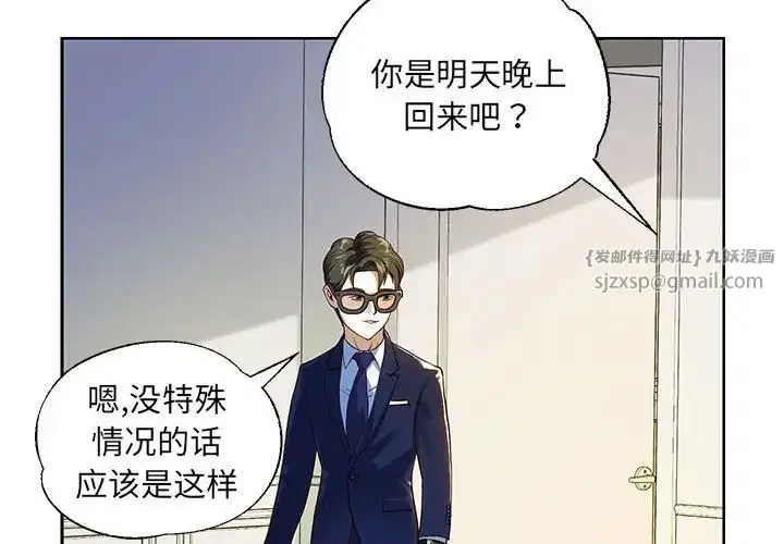 第1話