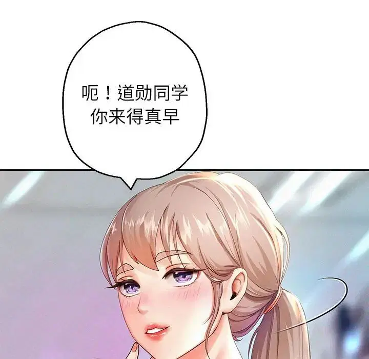 第2話