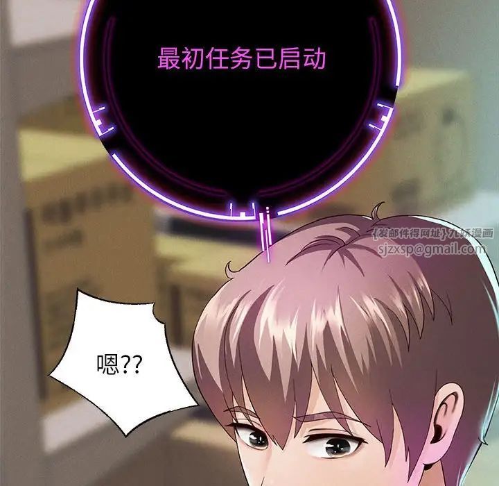 第2話