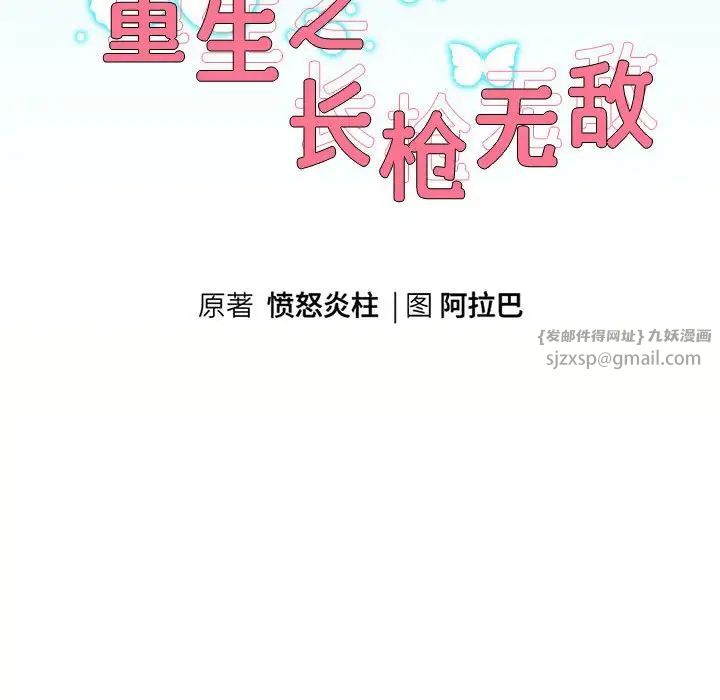 第2話