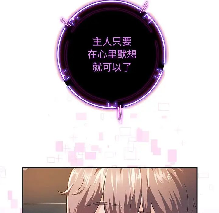 第2話