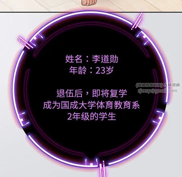 第2話