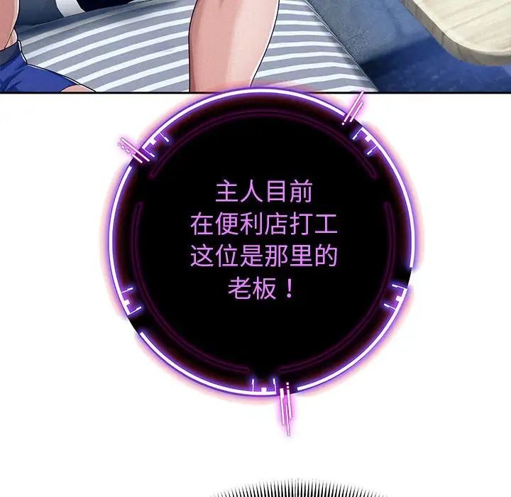 第2話