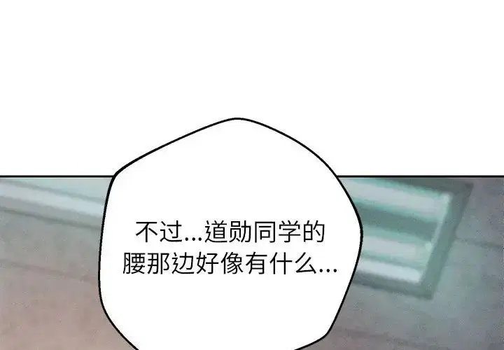 第3話