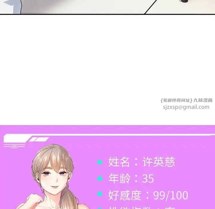 第4話