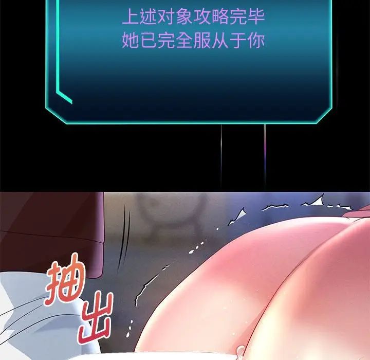第4話