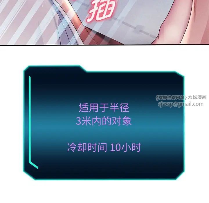 第4話