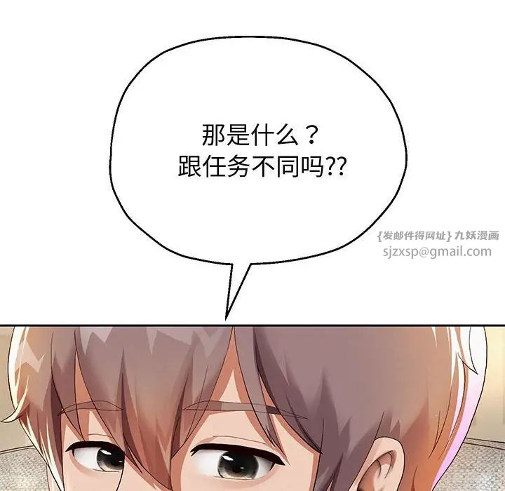 第5話