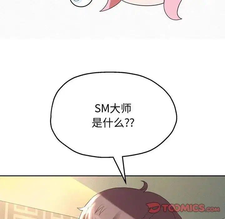 第5話