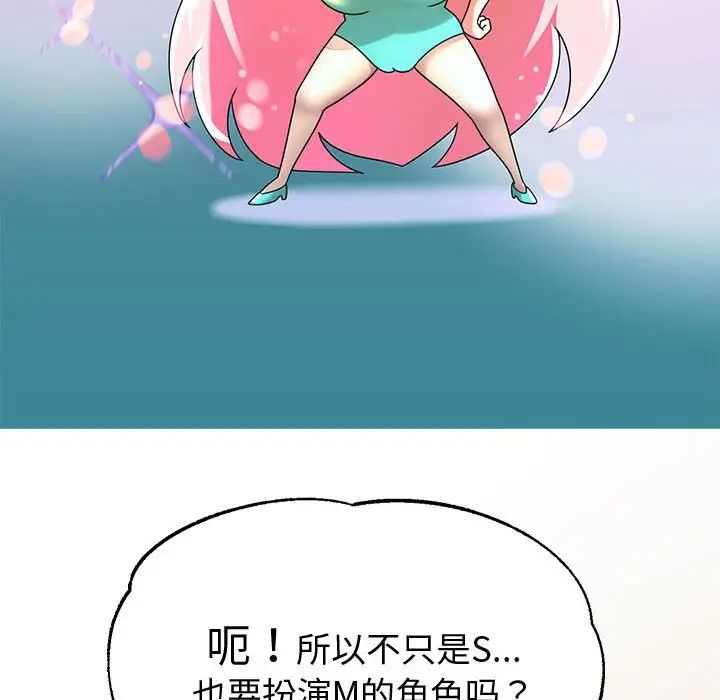 第5話