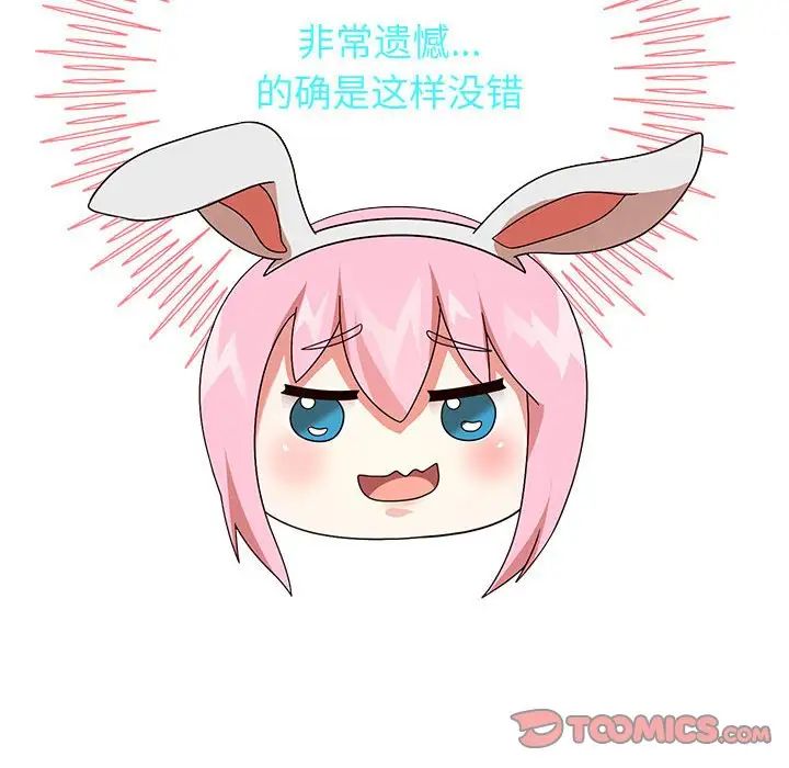 第5話