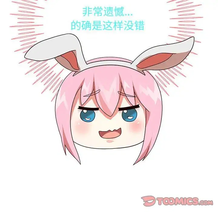 第5話