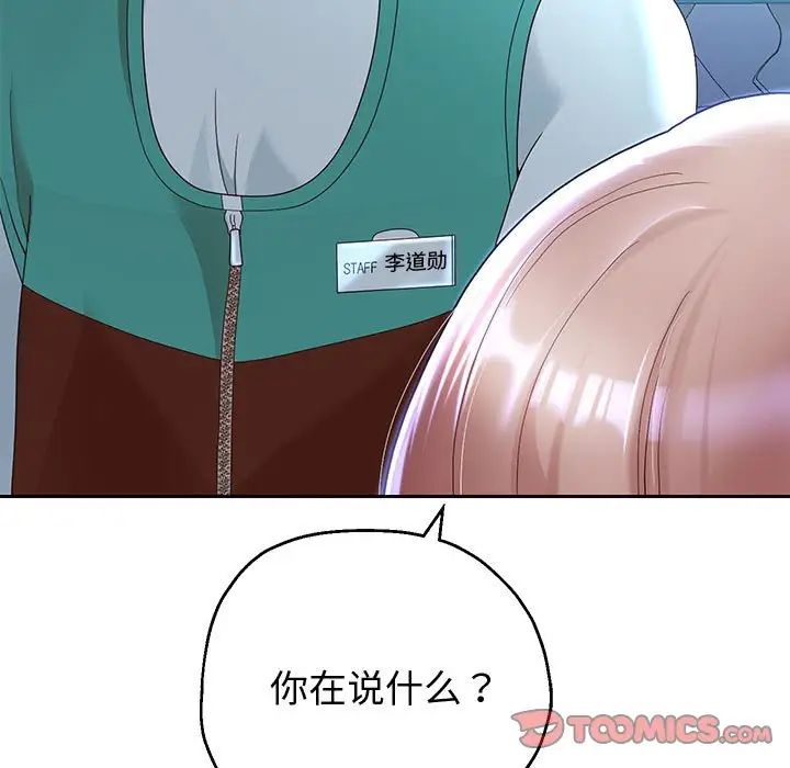 第5話